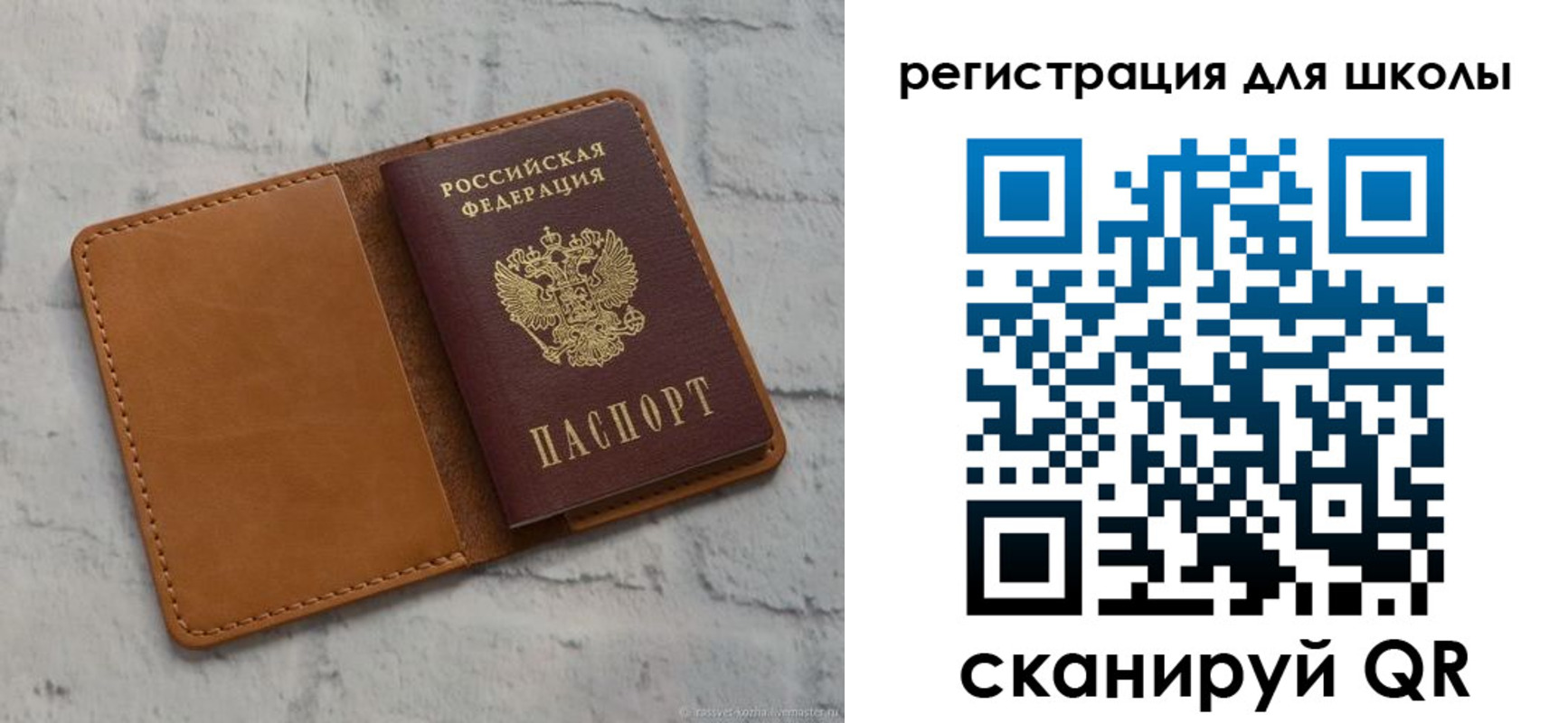 временная регистрация 2025 в Камне-на-Оби