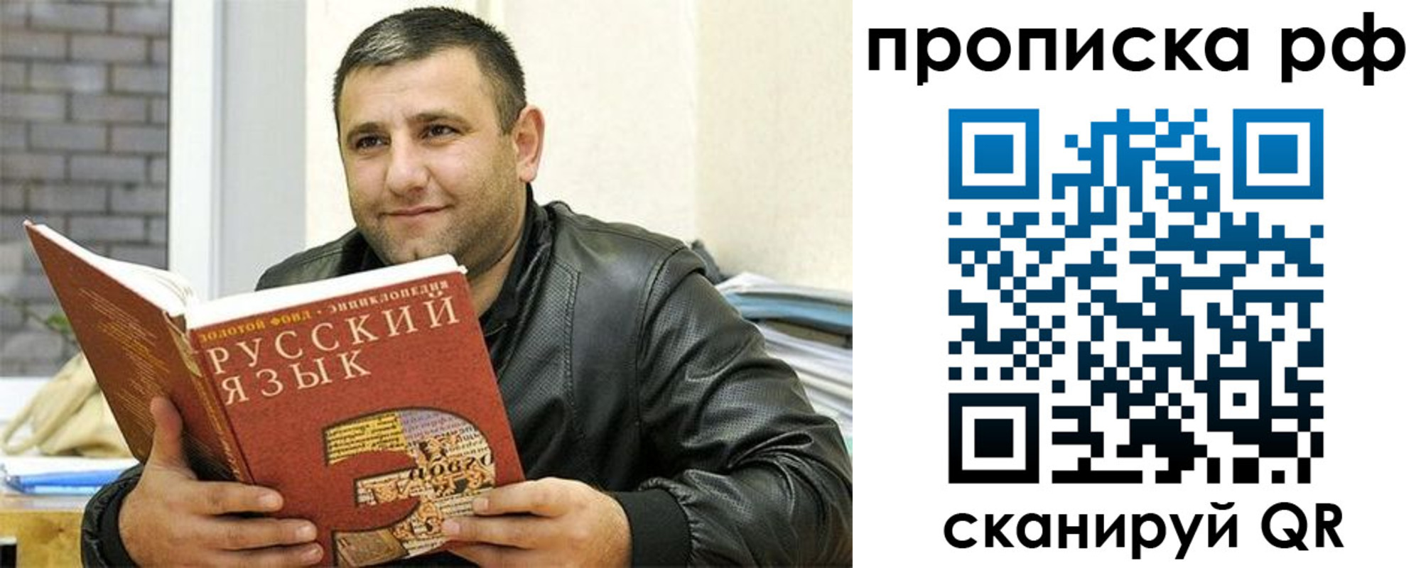 временная регистрация в квартире в Камне-на-Оби